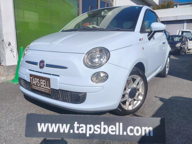 フィアット 500 1．2 ポップ [中古] AT