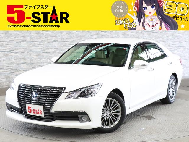 クラウン　ハイブリッド ロイヤルサルーン（トヨタ）【中古】 中古車 セダン ホワイト 白色 2WD ハイブリッド