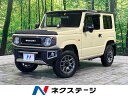 ジムニー XC（スズキ）【中古】 中古車 軽自動車 ホワイト 白色 4WD ガソリン