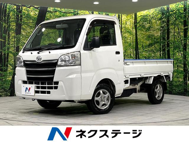ダイハツ ハイゼットトラック スタンダード [中古] 禁煙車 保証期間あり 3ヶ月 MT