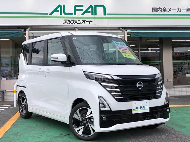 ルークス ハイウェイスター Gターボプロパイロットエディション（日産）【中古】 中古車 軽自動車 ホワイト 白色 2WD ハイブリッド