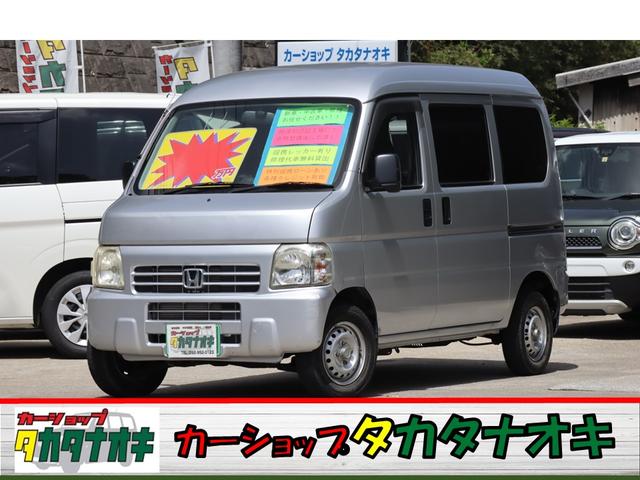 アクティバン SDX（ホンダ）【中古】 中古車 軽トラック/軽バン ゴールド・シルバー 金色 銀色 2WD ガソリン