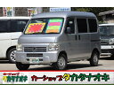 中古車 軽トラック/軽バン ゴールド・シルバー 金色 銀色 2WD ガソリン HH5