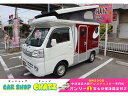 中古車 キャンピングカー ホワイト 白色 4WD ガソリン S510P 美車！4WD！8ナンバーキャンピング！インディ727 ！ポップアップR！FFヒーター！サブバッテリー！シンク！リアTV！車検多