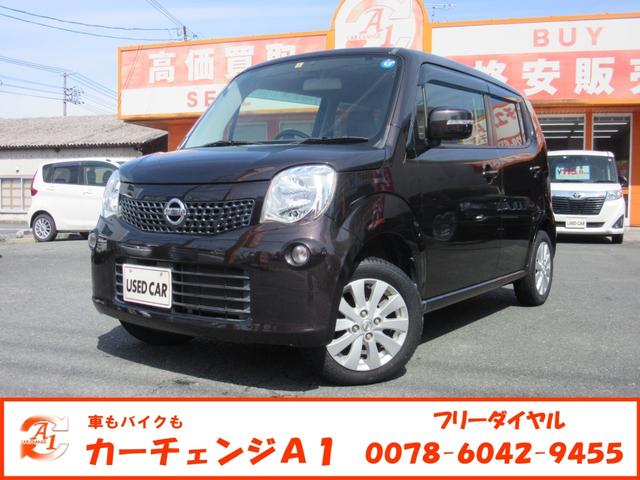 モコ X（日産）【中古】 中古車 軽自動車 ブラウン 茶色 2WD ガソリン