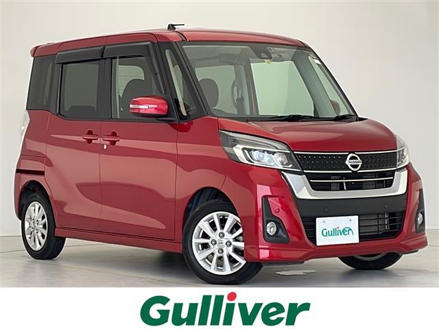 中古車 軽自動車 レッド 赤色 2WD ガソリン B21A 大人気デイズ　ルークス！ デイズ　ルークス入荷！デイズ　ルークスのことならおまかせ！