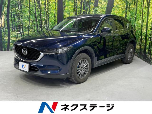 CX－5 XD スマートエディション（マツダ）【中古】 中古車 SUV・クロカン ブルー 青色 2WD 軽油