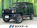 ジムニー XC（スズキ）【中古】 中古車 軽自動車 ブラック 黒色 4WD ガソリン