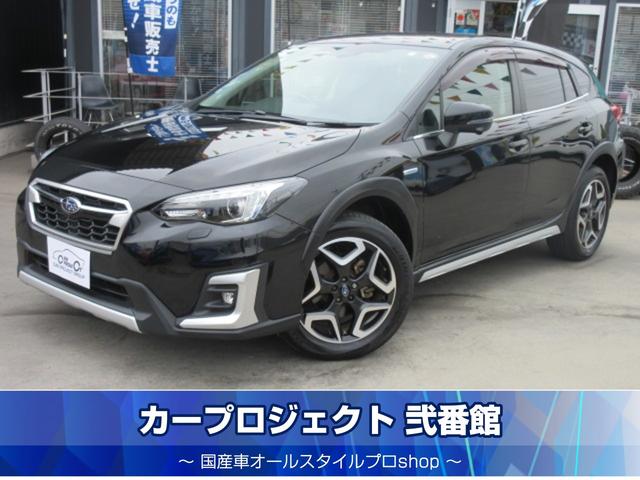 中古車 SUV・クロカン ブラック 黒色 4WD ハイブリッド GTE H31　XVハイブリッド　アドバンス　4WD　アイサ イト　メーカー8型ナビTV　左＆バックカメラ　リアコーナーセンサー