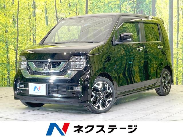 ホンダ N－WGN L・ターボホンダセンシング [中古] 禁煙車 保証期間あり 3ヶ月 AT