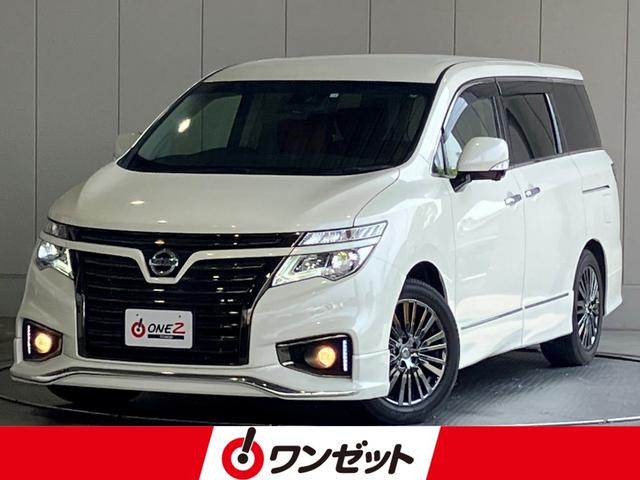 日産 エルグランド 350ハイウェイスタージェットブラックアーバンクロム [中古] 禁煙車 保証期間あり 3ヶ月 AT