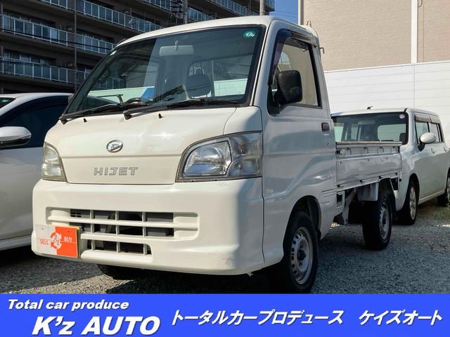 ダイハツ ハイゼットトラック その他 [中古] AT