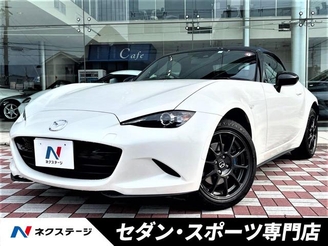 ロードスター 990S（マツダ）【中古】 中古車 オープンカー ホワイト 白色 2WD ガソリン