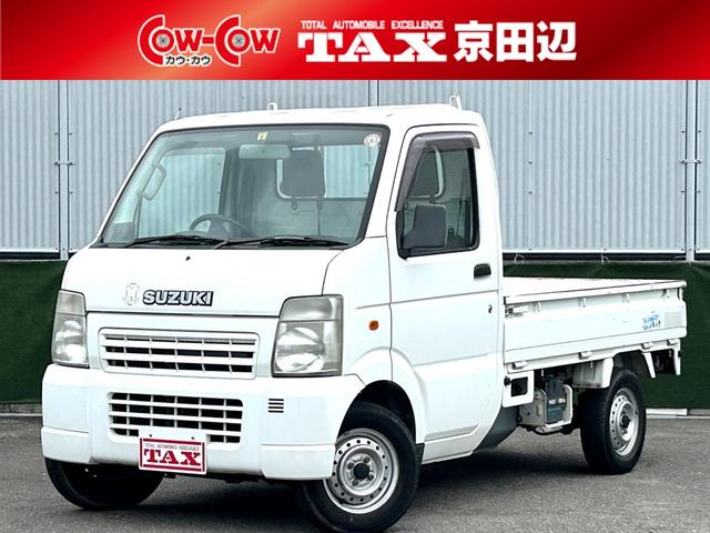 キャリイトラック KC（スズキ）【中古】 中古車 軽トラック/軽バン ホワイト 白色 2WD ガソリン