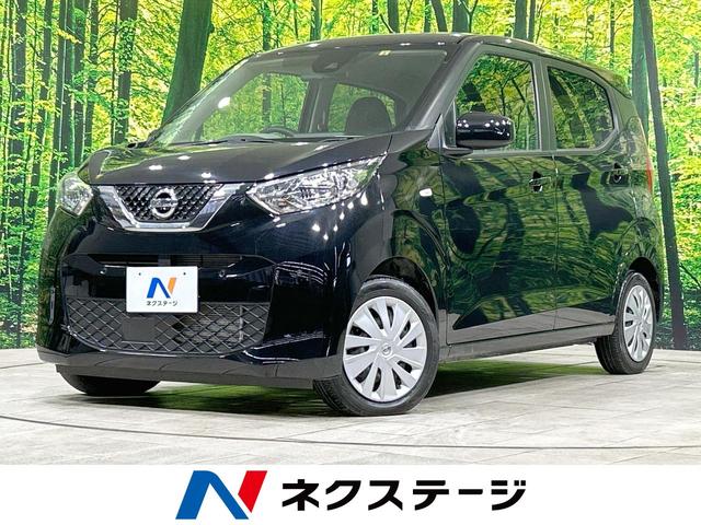 デイズ S（日産）【中古】 中古車 軽自動車 ブラック 黒色 2WD ガソリン