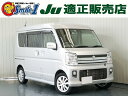 エブリイワゴン PZターボスペシャル（スズキ）【中古】 中古車 軽自動車 ゴールド・シルバー 金色 銀色 2WD ガソリン