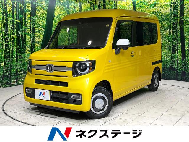 N－VAN ファン・ホンダセンシング（ホンダ） 中古車 軽トラック/軽バン イエロー 黄色 2WD ガソリン
