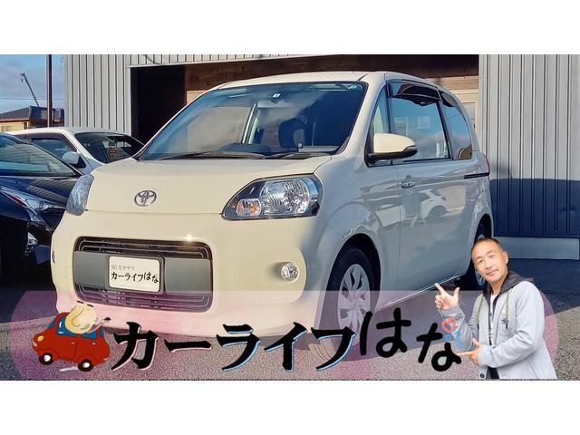 ポルテ Y（トヨタ）【中古】 中古車 ミニバン/ワンボックス その他 2WD ガソリン