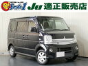 中古車 軽自動車 ブラック 黒色 2WD ガソリン DS64W 「関西最大級の商用車専門店」是非お立ち寄りください。 全国納車可能です！自社整備工場＆鈑金塗装スペース完備！お待ちしています！