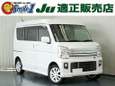 中古車 軽自動車 ホワイト 白色 2WD ガソリン DS17W 「関西最大級の商用車専門店」是非お立ち寄りください。 全国納車可能です！自社整備工場＆鈑金塗装スペース完備！お待ちしています！