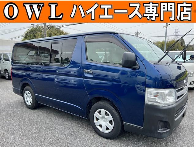 中古車 軽トラック/軽バン ブルー 青色 2WD ガソリン TRH200V 9人乗り純正ナビTVバックカメラ　ブルートゥース 9人乗り純正ナビTVバックカメラブルートゥース　キーレス革調シートカバー