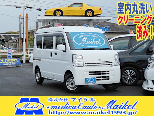 NV100クリッパー DX GLエマージェンシーブレーキパッケージ（日産）【中古】 中古車 軽トラック/軽バン ホワイト 白色 2WD ガソリン