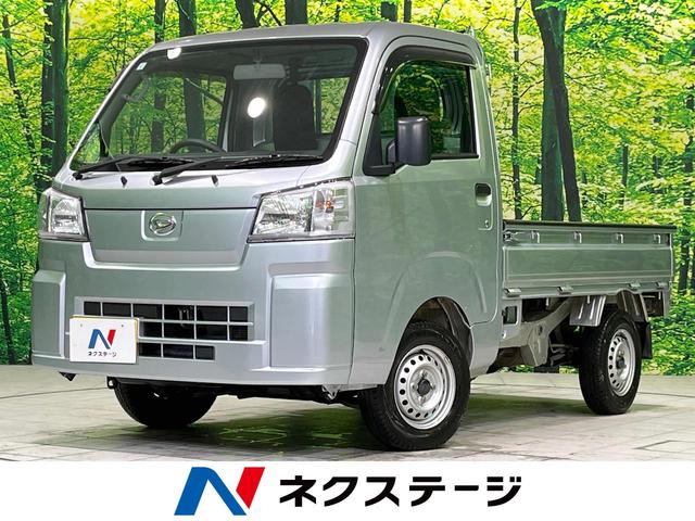 ダイハツ ハイゼットトラック スタンダード 農用スペシャル [中古] 禁煙車 保証期間あり 3ヶ月 AT