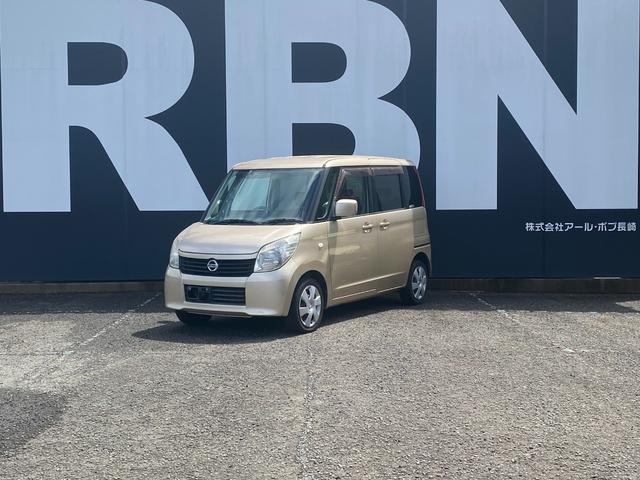 日産 ルークス G [中古] 保証期間あり 3ヶ月 AT