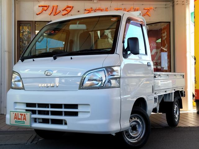 ダイハツ ハイゼットトラック エアコン・パワステ スペシャル [中古] 保証期間あり 1ヶ月 MT