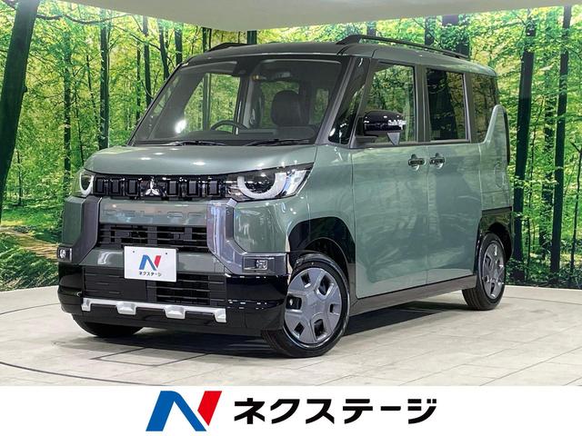 中古車 軽自動車 グリーン 緑色 2WD ハイブリッド B34A デリカミニ　宮城県 スマートキー　シートヒーター　ハーフレザーシート　LEDヘッド