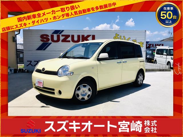 中古車 ミニバン/ワンボックス ホワイト 白色 2WD ガソリン NCP81G 在庫80台以上！自社工場でアフターフォローもお任せ！ オートローン低金利キャンペーン！実質年利新車2．5％！中古2．8％〜！