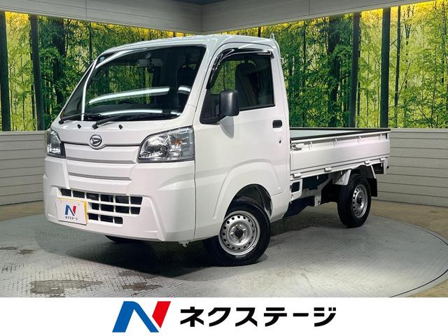 ダイハツ ハイゼットトラック スタンダード [中古] 禁煙車 保証期間あり 3ヶ月 MT
