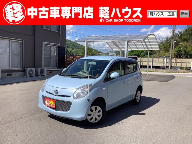 キャロル GS（マツダ）【中古】 中古車 軽自動車 ブルー 青色 2WD ガソリン