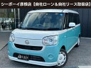 ムーヴ　キャンバス G SAIII（ダイハツ）【中古】 中古車 軽自動車 ホワイト 白色 2WD ガソリン