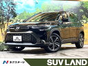 カローラクロス ハイブリッド Z（トヨタ）【中古】 中古車 SUV・クロカン ブラック 黒色 2WD ハイブリッド