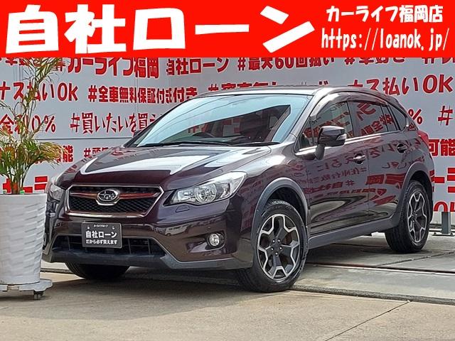 スバルXV 2．0i－L アイサイト（スバル）【中古】 中古車 SUV・クロカン ブラウン 茶色 4WD ガソリン