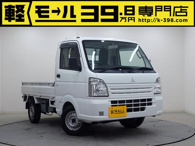 ミニキャブトラック M（三菱）【中古】 中古車 軽トラック/軽バン ホワイト 白色 2WD ガソリン