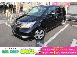 エリシオン　プレステージ SZ（ホンダ）【中古】 中古車 ミニバン/ワンボックス ブラック 黒色 2WD ガソリン