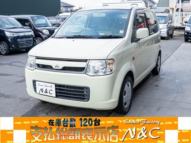 ekワゴン GS（三菱）【中古】 中古車 軽自動車 ホワイト 白色 2WD ガソリン