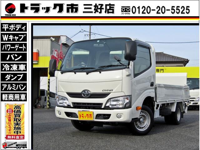 ダイナ （トヨタ）【中古】 中古車 バス・トラック ホワイト 白色 2WD 軽油