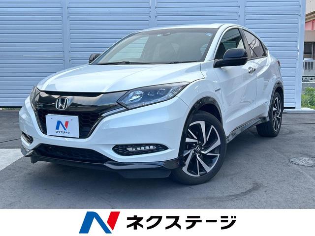 中古車 SUV・クロカン ホワイト 白色 2WD ハイブリッド RU3 ヴェゼル　宮城県 純正8型ナビ　バックカメラ　レーダークルーズコントロール　ハーフレザー