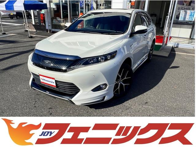 トヨタ ハリアー ハイブリッド プレミアム アドバンスドパッケージ スタイルアッシュ [中古] 禁煙車 AT