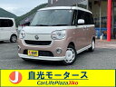 ムーヴ　キャンバス G SAIII（ダイハツ）【中古】 中古車 軽自動車 ピンク 2WD ガソリン