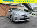 プリウス L（トヨタ）【中古】 中古車 セダン ゴールド・シルバー 金色 銀色 2WD ハイブリッド