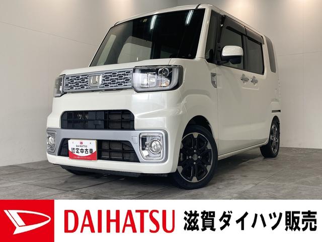 ウェイク G（ダイハツ）【中古】 中古車 軽自動車 ホワイト 白色 2WD ガソリン