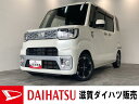 中古車 軽自動車 ホワイト 白色 2WD ガソリン LA700S 当店の車に興味をお持ちいただきありがとうございます！ ナビ・バックカメラ付きのウェイクが入荷いたしました！