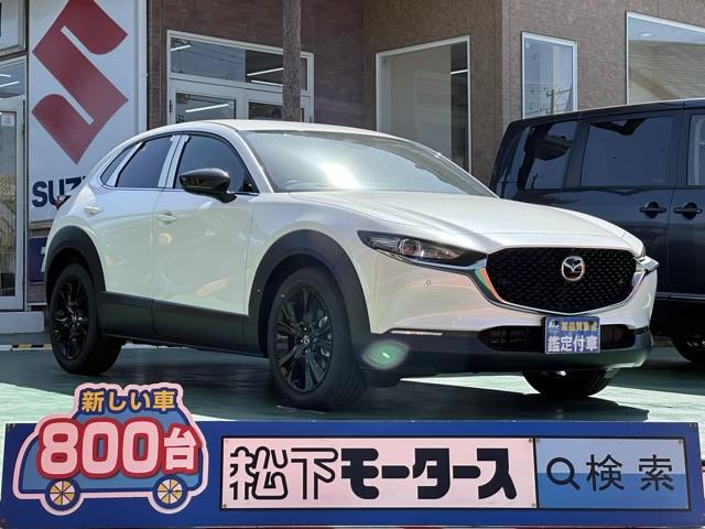 CX－30 XD ブラックトーンエディション（マツダ）【中古】 中古車 SUV・クロカン ホワイト 白色 2WD 軽油