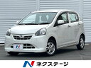 中古車 軽自動車 ホワイト 白色 2WD ガソリン LA300S ミライース　宮城県 純正オーディオ　キーレスエントリー　アイドリングストップ　ヘッドライトレ