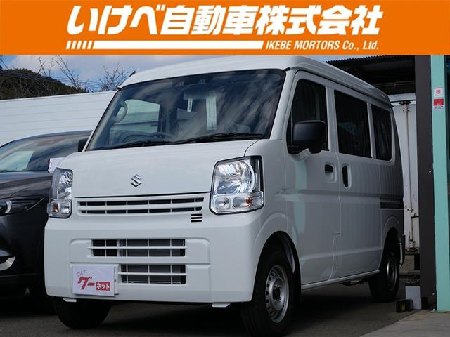 スズキ エブリイ PAリミテッド [中古] 保証期間あり 1ヶ月 AT
