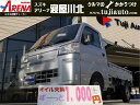 ハイゼットトラック スタンダード（ダイハツ） 中古車 軽トラック/軽バン ゴールド・シルバー 金色 銀色 2WD ガソリン